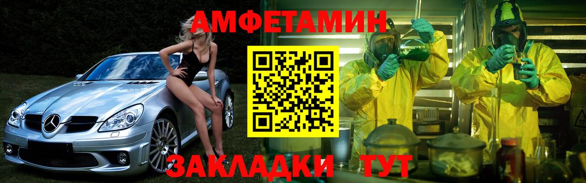 Героин Ярцево