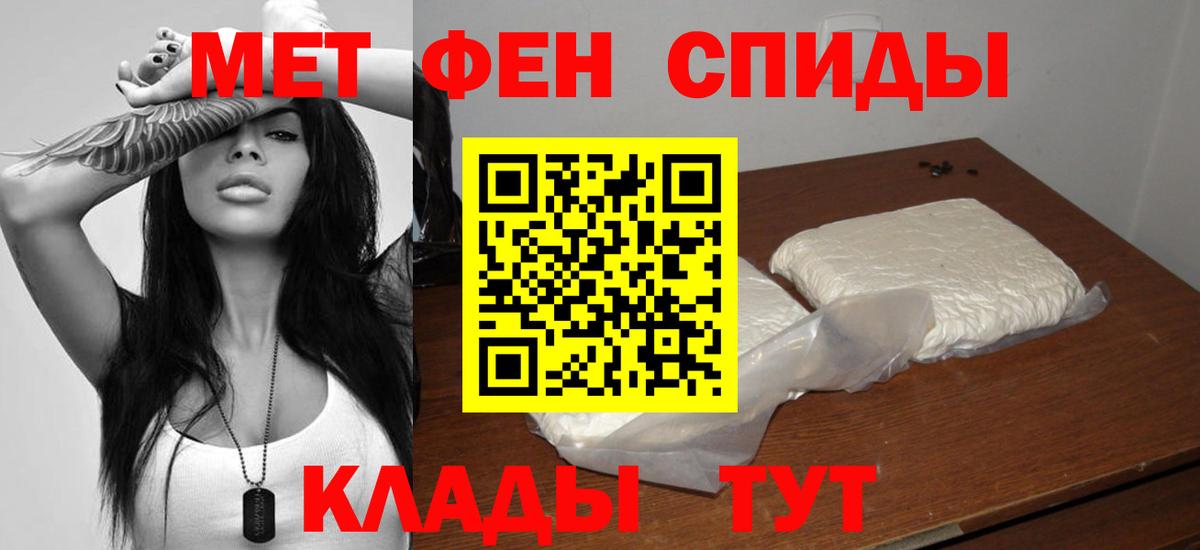 Ярцево  Амфетамин  Вход с VPN  Amphetamine  Amphetamine 97% 