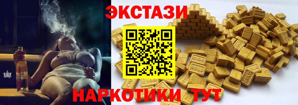 где найти   Вход с VPN  Ecstasy  OMG онион  Экстази TESLA  Ярцево 