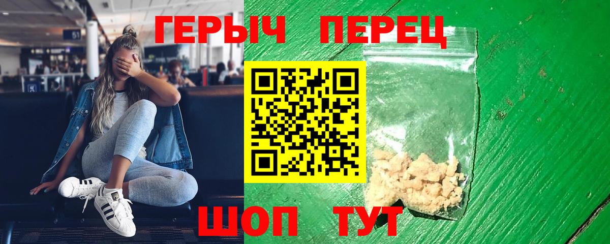 Ярцево  Героин VHQ  Вход с VPN 