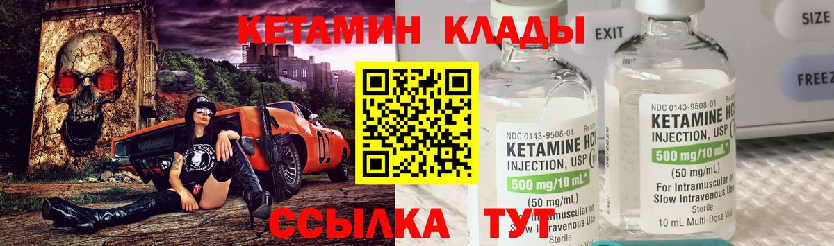 КЕТАМИН VHQ  мега онион  Ярцево  Вход с VPN 