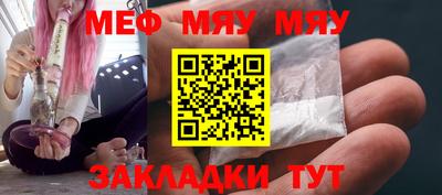 ALPHA-PVP Моздок