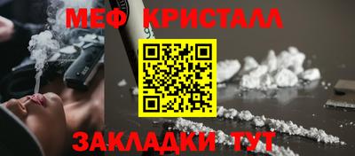 ALPHA-PVP Моздок