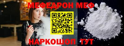 mix Можайск