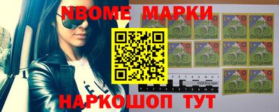 марки lsd Можга
