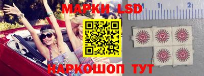 марки lsd Можга