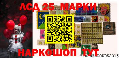 марки lsd Можга