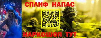 ALPHA-PVP Моздок