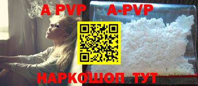 ALPHA-PVP Моздок