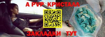 ALPHA-PVP Моздок