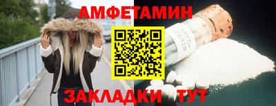 ALPHA-PVP Моздок