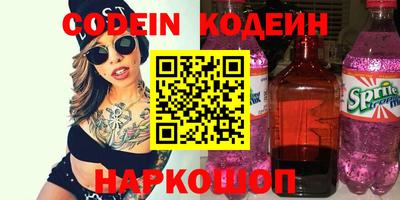 ALPHA-PVP Моздок