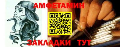 ALPHA-PVP Моздок