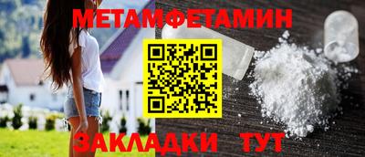 прущие грибы Камень-на-Оби