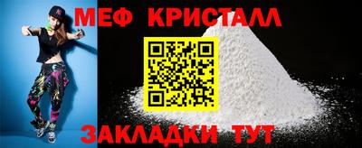mix Можайск