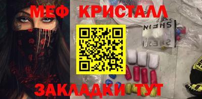 mix Можайск