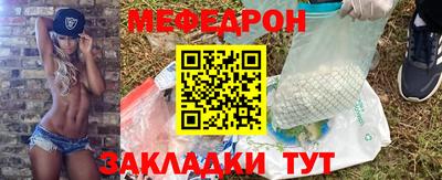 ALPHA-PVP Моздок
