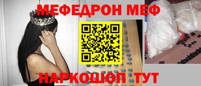 mix Можайск