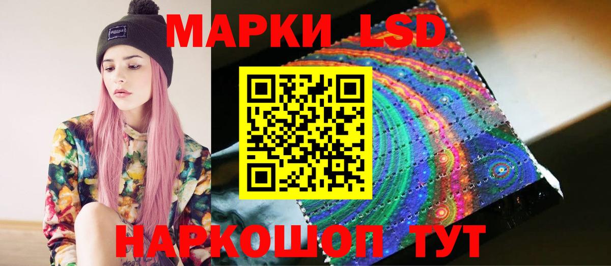 LSD-25 экстази кислота  Вход с VPN  Ярцево 