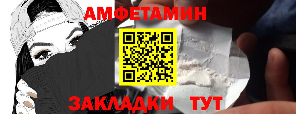 Первитин винт  Вход с VPN  Ярцево  Первитин винт 