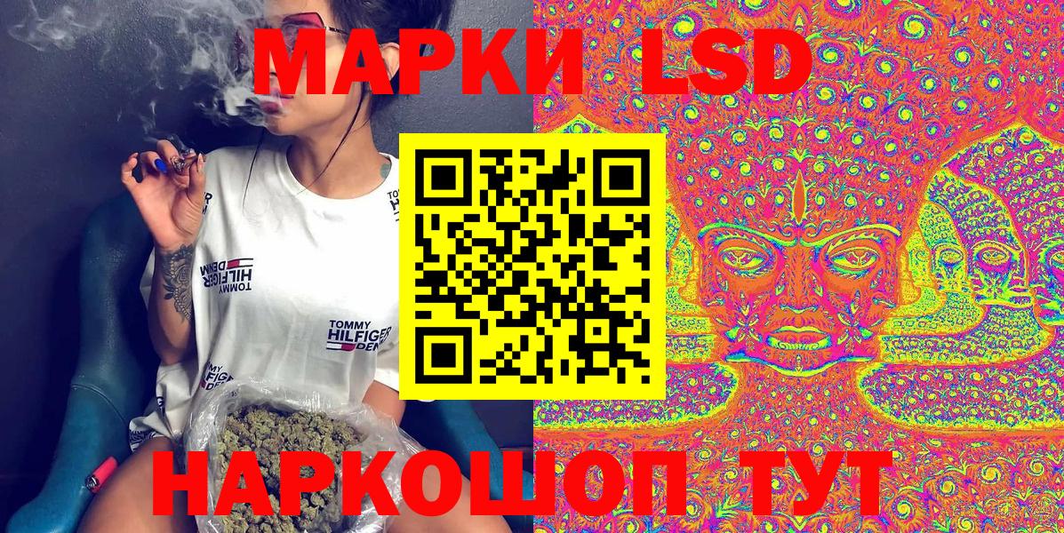 Марки N-bome 1,8мг  Вход с VPN  хочу наркоту  Ярцево 