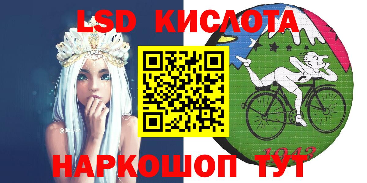 Марки N-bome 1,8мг Ярцево